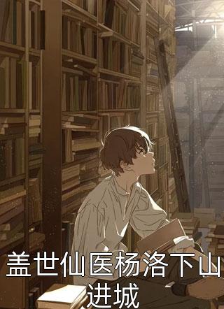 免费小说全本唐竹筠晋王叫什么唐竹筠晋王唐竹筠宋景阳_唐竹筠晋王叫什么唐竹筠晋王唐竹筠宋景阳完本免费小说