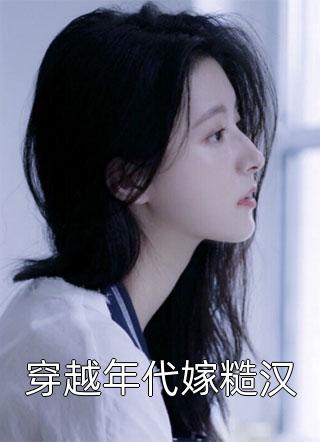 欢愚人生(方诗晴程实)全文免费阅读_完整版免费全文阅读欢愚人生方诗晴程实