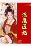 完本小说免费花都游龙(叶萧韩玥)_花都游龙叶萧韩玥免费阅读全文