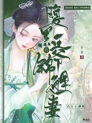 剧情崩塌，我背靠系统成宗门团宠(云意辞闻言)在哪看免费小说_免费阅读无弹窗剧情崩塌，我背靠系统成宗门团宠(云意辞闻言)