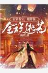 青云：官途贵人(吴峥江灵曦)完本小说_无弹窗小说免费阅读青云：官途贵人吴峥江灵曦