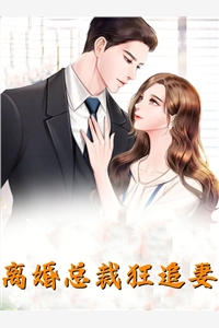 神医救世：从官场开始凌游秦艽最新好看小说推荐_完结小说大全神医救世：从官场开始(凌游秦艽)