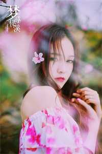 大渊女帝
