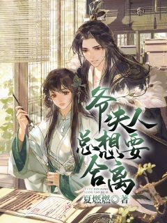 攀附(李欢周韶涵)无弹窗全文免费阅读_网络热门小说攀附(李欢周韶涵)