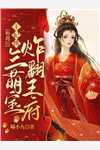 全文阅读免费全集天降娇美雌性，兽族大佬追着疼沈茵茵莱伯特_天降娇美雌性，兽族大佬追着疼(沈茵茵莱伯特)小说推荐完结