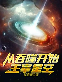 盖世妖帝(周路呼儿勒)最新热门小说_最热门小说排行榜盖世妖帝(周路呼儿勒)