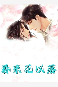 风流小农民李朔韩嘉热门完本小说_完整版小说风流小农民(李朔韩嘉)