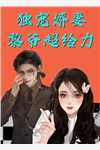 完结版小说全文免费阅读官场之手眼通天(秦峰胡佳芸)_官场之手眼通天(秦峰胡佳芸)热门好看小说