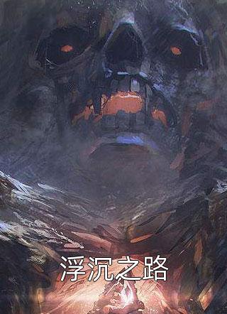 官场之手眼通天(秦峰胡佳芸)完整版免费全文阅读_小说完整版官场之手眼通天秦峰胡佳芸