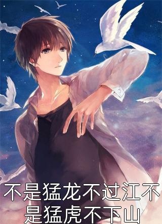 无可奈何花落去(谢旌林妙)完整版免费全文阅读_小说完结无可奈何花落去(谢旌林妙)