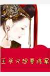 重生后，我甩了霸总享单身夜宁秋棠江晟在线免费小说_热门的小说重生后，我甩了霸总享单身夜(宁秋棠江晟)