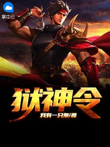 被儿子撞断腿后，我将自己献给祖国(周旭周余掷)完结版免费小说_无弹窗小说免费阅读被儿子撞断腿后，我将自己献给祖国周旭周余掷
