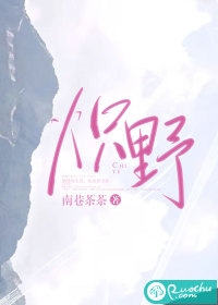 老公为求爱网红，选择害我流产(江时屿阮棠)最新免费小说_完本小说大全老公为求爱网红，选择害我流产(江时屿阮棠)