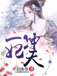 回头看，轻舟已过万重山(蒋之舟沈傲凝)小说推荐完本_在线免费小说回头看，轻舟已过万重山蒋之舟沈傲凝