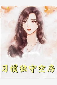 闪婚后：傅先生马甲藏不住了(孟宁傅廷修)完本小说推荐_免费小说完结闪婚后：傅先生马甲藏不住了(孟宁傅廷修)