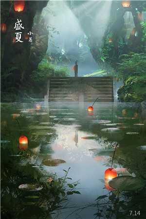 世家弃女，腹黑相公宠不停