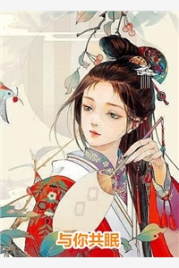 重生在穿越女之前抢回前夫：结局+番外（林玉禾谢书淮）完整全文在线阅读_重生在穿越女之前抢回前夫：结局+番外免费阅读最新章节列表_笔趣阁（林玉禾谢书淮）
