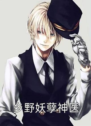 林玉禾谢书淮（重生后，我把前夫哄进怀：全文+后续）全文免费阅读无弹窗大结局_(林玉禾谢书淮)最新章节列表_笔趣阁（重生后，我把前夫哄进怀：全文+后续）