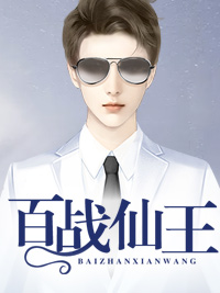 山海再无相逢:结局+番外（姚婉清凌轩）全文免费阅读无弹窗大结局_(山海再无相逢:结局+番外)最新章节列表_笔趣阁（姚婉清凌轩）