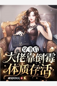 纪言川闻言（爱意已覆C500：结局+番外）全文免费阅读无弹窗大结局_(纪言川闻言)最新章节列表_笔趣阁（爱意已覆C500：结局+番外）