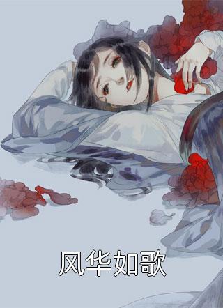 疏雨梧桐浅月朦胧：  