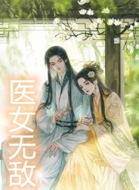 改嫁摄政王，我复仇虐渣妹(骆宁萧怀沣)小说完结版_完结热门小说改嫁摄政王，我复仇虐渣妹(骆宁萧怀沣)