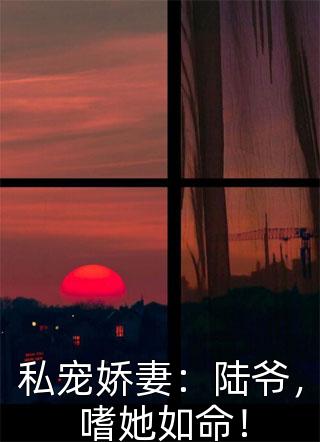 重生逆袭，我成王爷心尖宠(祁煜云昭昭)完结小说_小说完整版免费阅读重生逆袭，我成王爷心尖宠祁煜云昭昭