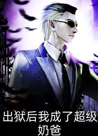 侯府忘恩义？摄政王撑腰，不原谅：结局+番外（骆宁萧怀沣）全文免费阅读无弹窗大结局_骆宁萧怀沣全文最新章节列表_笔趣阁（侯府忘恩义？摄政王撑腰，不原谅：结局+番外）