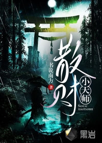 七皇子他靠撒娇博我欢心(姜久初时衍)完本小说推荐_完结版小说七皇子他靠撒娇博我欢心姜久初时衍