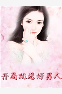 重生后，我把前夫哄进怀(林玉禾谢书淮)已完结小说_免费阅读全文重生后，我把前夫哄进怀林玉禾谢书淮