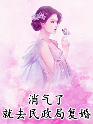 顾墨云江晚（所谓爱情，水月镜花）全文免费阅读无弹窗大结局_(顾墨云江晚)最新章节列表_笔趣阁（所谓爱情，水月镜花）