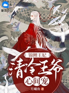 白天鹅