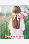 陷进温柔后，他宠上瘾了：全文+后续免费阅读无弹窗大结局_（陷进温柔后，他宠上瘾了：全文+后续）陷进温柔后，他宠上瘾了后续+完结最新章节列表_笔趣阁（季桃周路）
