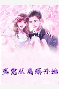 重生后，我真的只想做好事：全文+后续（秦遇叶白）全文免费阅读无弹窗大结局_(重生后，我真的只想做好事：全文+后续)最新章节列表_笔趣阁（秦遇叶白）
