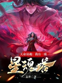 撕碎平妻书：自立女户打脸记:结局+番外（孔临安薛相宜）全文免费阅读无弹窗大结局_(撕碎平妻书：自立女户打脸记:结局+番外)最新章节列表_笔趣阁（孔临安薛相宜）