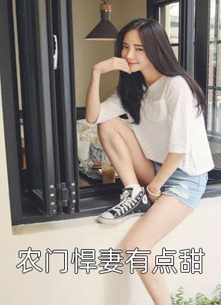 丈夫和兄弟下注千万，赌我肚子里的孩子是谁的C400：完结+番外（钟明澈苏娆）免费阅读完整版_(丈夫和兄弟下注千万，赌我肚子里的孩子是谁的C400：完结+番外)最新章节列表_笔趣阁（钟明澈苏娆）