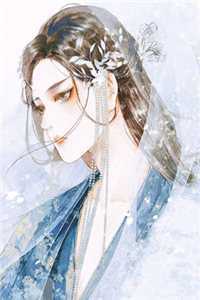 不好！这渣女要虐死了