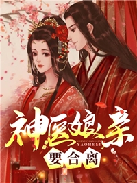 官途风云