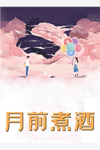 许缺李一彤（悍匪系统，逼我多子多福许缺李一彤：结局+番外）小说最新章节在线阅读-许缺李一彤（悍匪系统，逼我多子多福许缺李一彤：结局+番外）已完结全集大结局