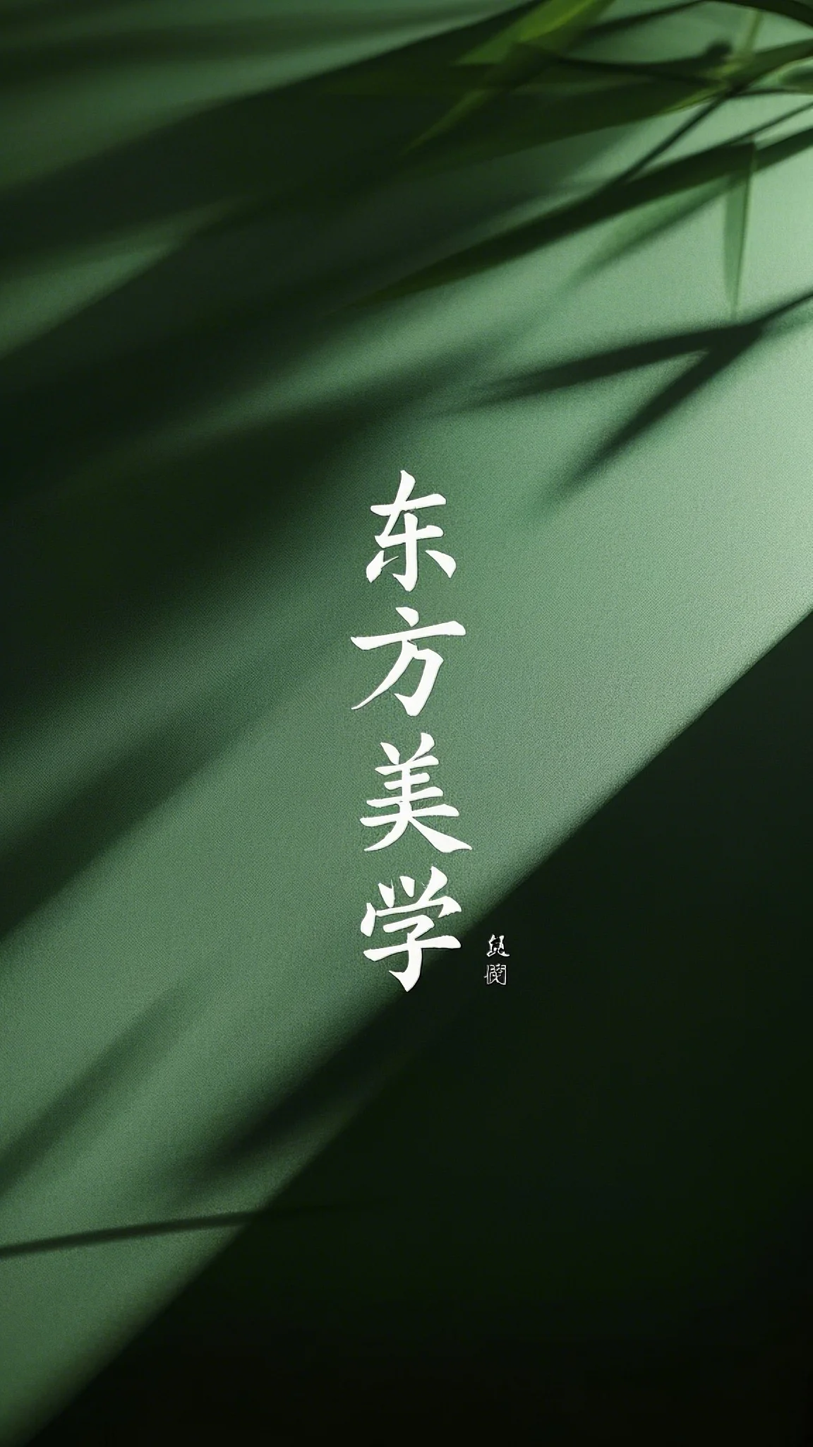 他在永夜长眠苏娆时砚清小说全文免费阅读_无弹窗小说免费阅读他在永夜长眠(苏娆时砚清)