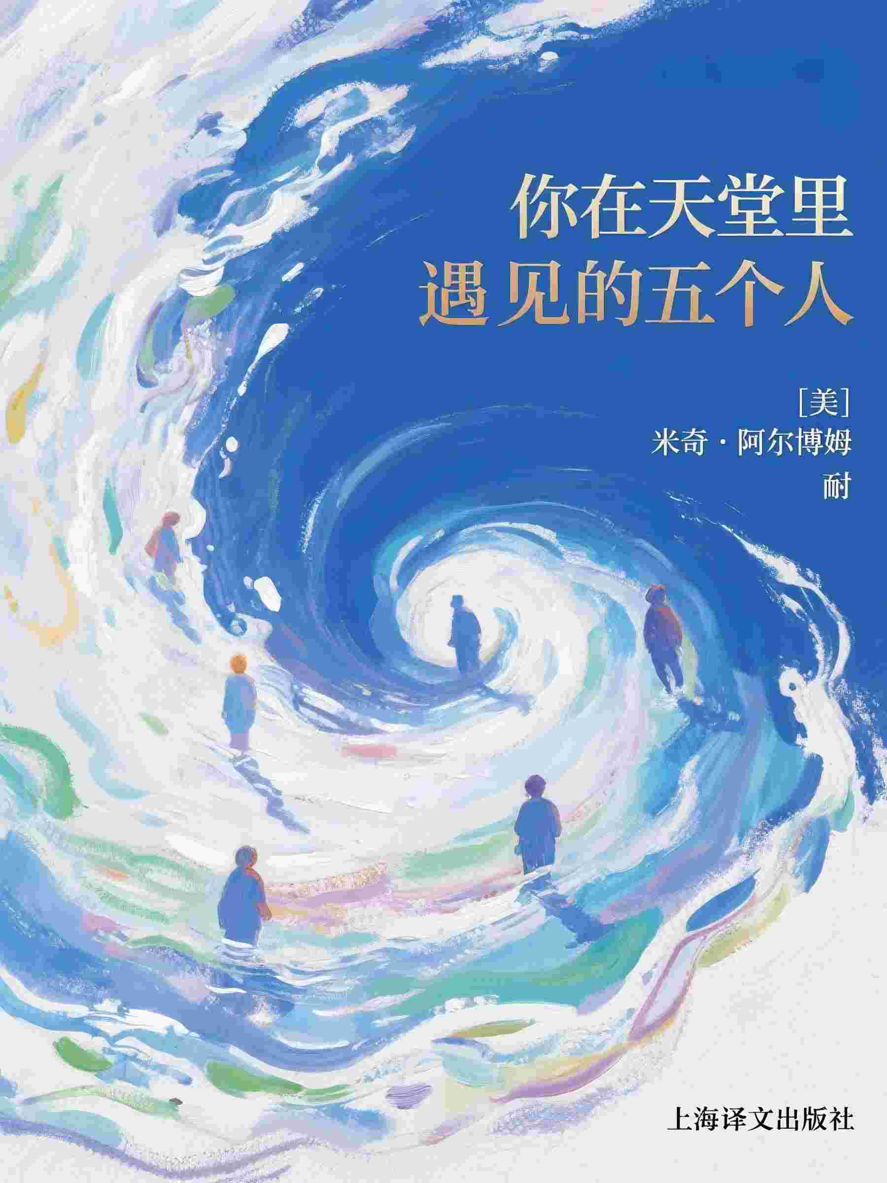 海未眠时溺旧梦(阎云舟沈霜眠)完结版小说全文免费阅读_免费小说在线看海未眠时溺旧梦阎云舟沈霜眠