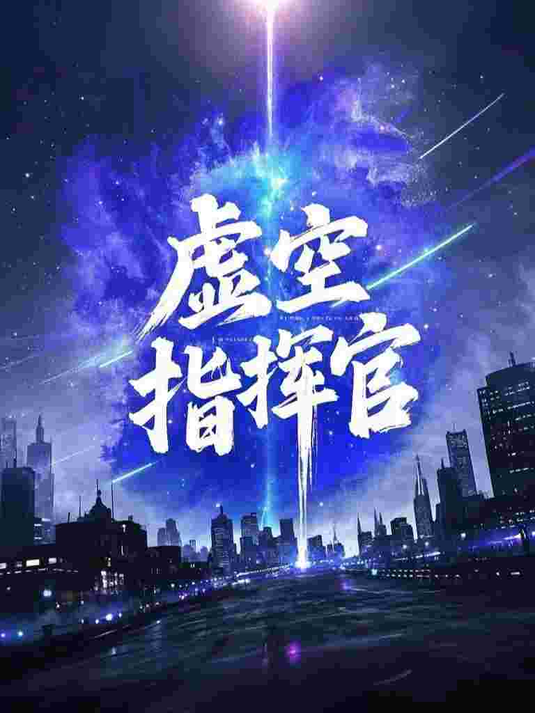 改嫁禁欲大佬后，前任卑微求复合：全文+后续(沈书柠陆司砚)小说最新列表_改嫁禁欲大佬后，前任卑微求复合(沈书柠陆司砚)全文阅读无弹窗改嫁禁欲大佬后，前任卑微求复合：全文+后续