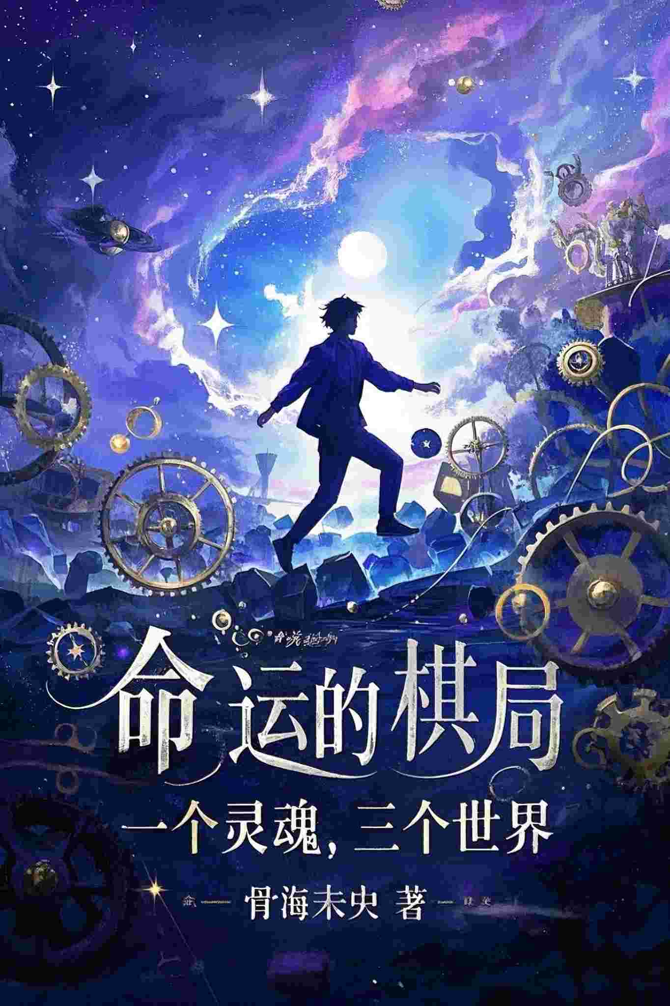 超时空渔场：结局+番外（杨建设杨家广）全文免费阅读无弹窗大结局_超时空渔场：结局+番外（杨建设杨家广）最新章节列表_笔趣阁杨建设杨家广