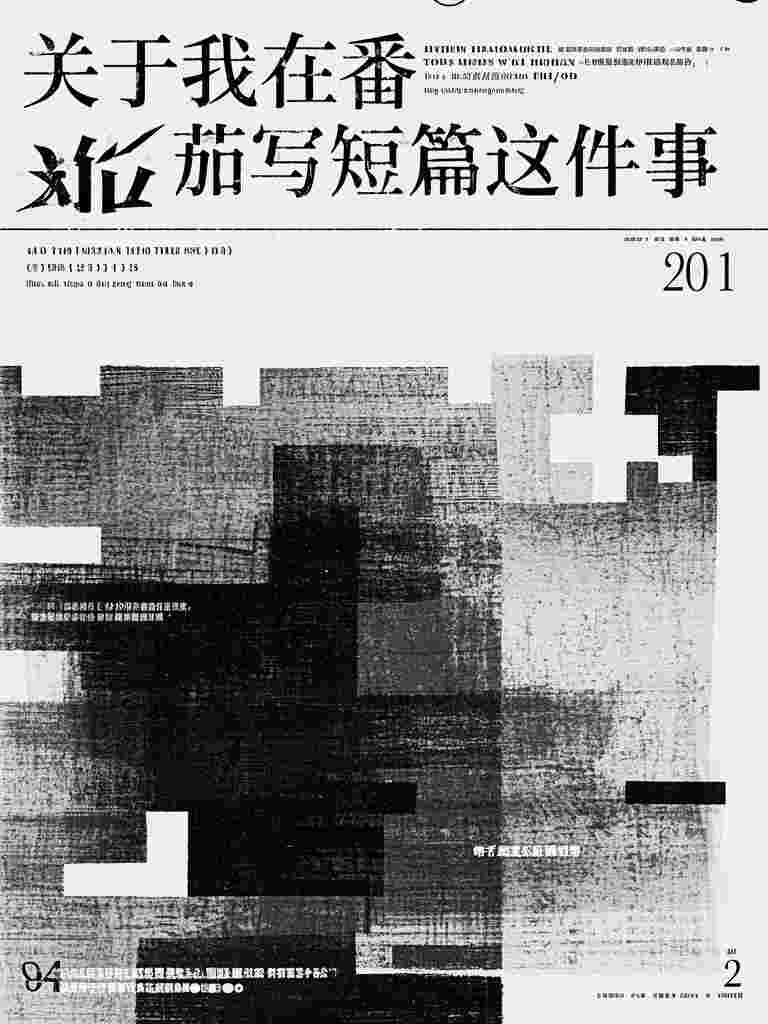 被夫君和石蛋双重背叛后，我孵出金龙