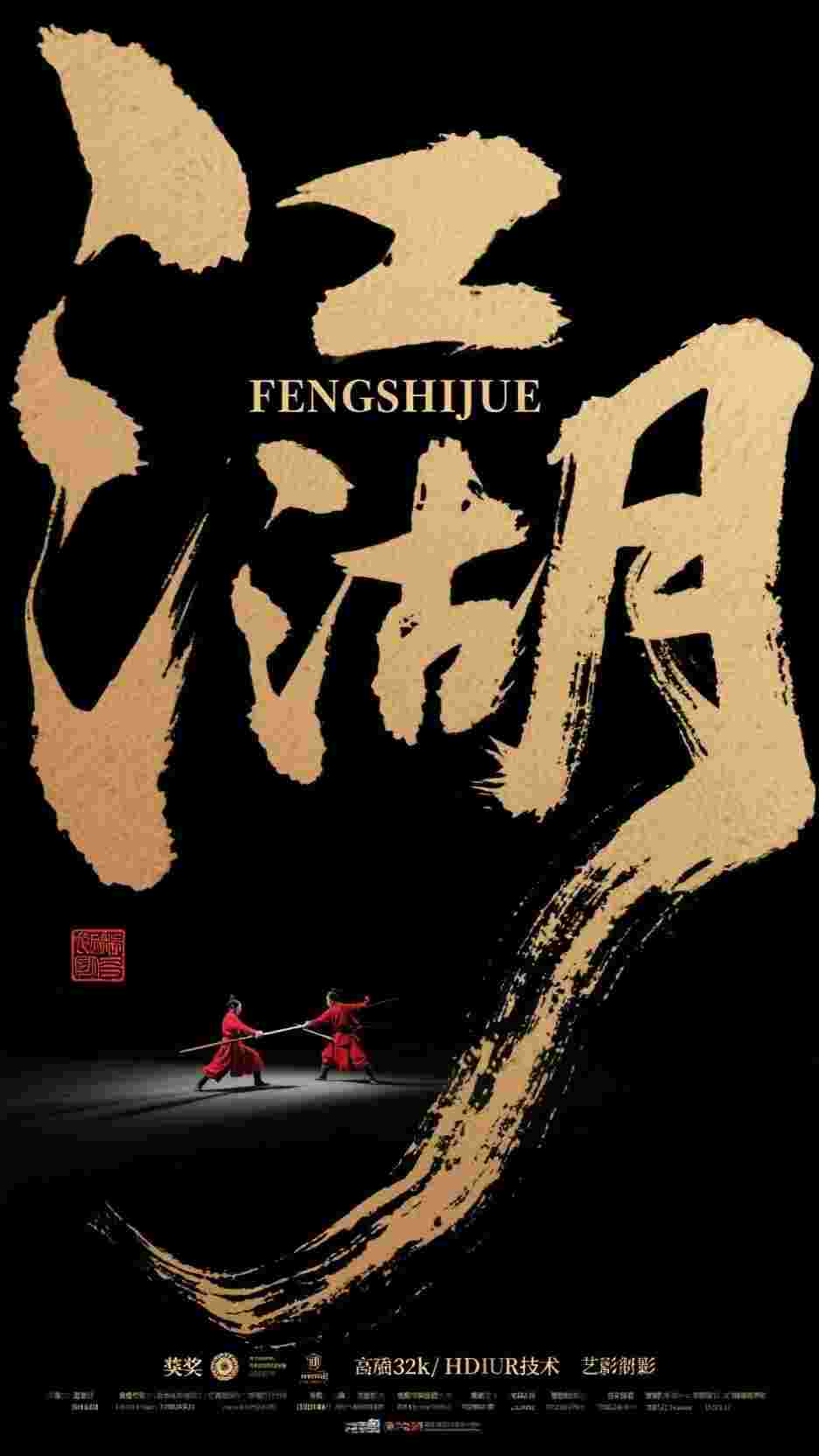 饲犬