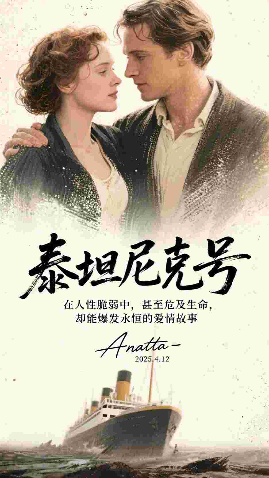 哥哥交女友后，我被迫成了童养媳